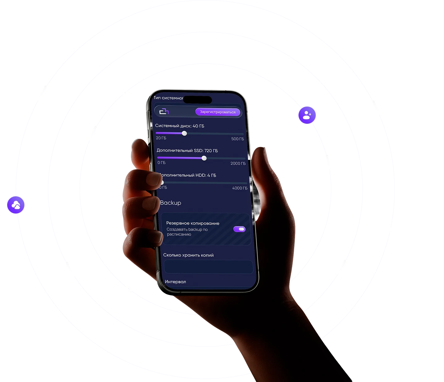 Преимущества Trigger Cloud вокруг мобильного интерфейса